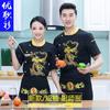 Ropa de trabajo de chef chino para hombres y mujeres, de manga corta, de verano, para hoteles, restaurantes, comida occidental, cocina, fina, transpirable y absorbente del sudor.