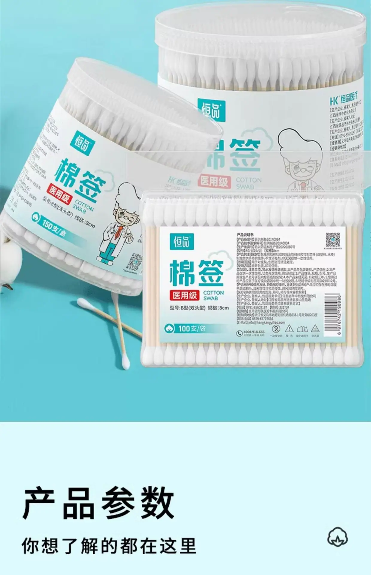 详情_019.jpg