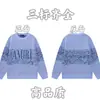 24 Otoño/Invierno Marca de Moda Letra Logo Integral Suéter de Punto Cuello Redondo Unisex Holgado Casual Top Versátil Manga Larga