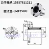 Rolamento Linear com Flange Haste Lisa Guia Cilíndrica Coluna Guia Bucha Deslizante Diâmetro Interno LMF12 16 20 25 Fabricante