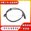 Sensor ABS 4545420318,A4545420318,SMR955037,60400