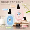 Spray de Fragancia para Ropa Hanboli - Fragancia Amaderada de Nicho para Ropa de Hombre y Mujer, Spray de Ropa Ligeramente Perfumado, Spray de Perfume