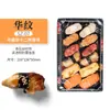 Sanze SZ07 Caja Desechable de Plástico Estilo Japonés con Impresión, Resaltado Comercial, Tapa Antivaho, Caja Cuadrada Larga para Llevar