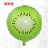 Globo de película de aluminio de 18 pulgadas con forma de fruta, sandía, naranja y fresa, globo de aire, decoración para fiesta de cumpleaños