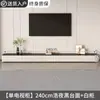 Mueble de TV de pie para sala de estar, nuevo modelo 2025, mueble de TV de lujo ligero y juego de mesa de centro, mueble de TV para apartamento pequeño