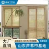 Fabricante de Cortinas de Caña Estilo Chino Clásico Cortinas de Casa de Campo Decoración de Pared Divisor Cortinas Enrollables Cortinas de Caña