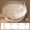 Cama de ratán para gatos adecuada para todas las estaciones, una alfombrilla para dormir para gatitos, cama para mascotas, nido de gato tejido seguro