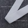 Faixa Elástica de Nylon de Alta Elasticidade, Amigável à Pele, Lixada, para Cintura de Roupas, Roupa Íntima, Elástico de Sutiã, Faixa Elástica de Bainha