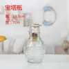Atacado DIY Garrafa dos Desejos Garrafa Nebulosa Estelar Garrafa Arco-Íris Garrafa de Mensagem na Garrafa Garrafa Oceânica Garrafa Estrela Garrafa Estrela da Sorte brilho