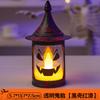 Decoración de Halloween de Amazon patrón de emoji de mueca lámpara de viento festival de fantasmas ambiente festivo de Pascua diseño creativo