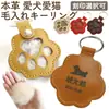 En Stock Nuevo Llavero con Huella de Pata de Mascota Estilo Japonés Bolsa para Guardar Pelo de Perro Portátil Etiqueta para Mascota con Forma de Pata de Gato