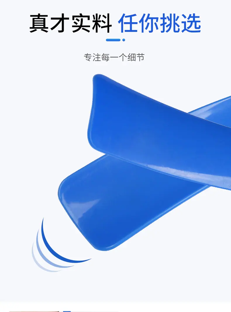 鞋拔_03.jpg