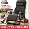 Sillón reclinable plegable mejorado, adecuado para uso doméstico, ocio, personas mayores, uso en balcón, uso en oficina y silla para siesta/descanso.