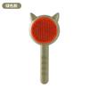 Pente de Cabelo, Escova de Cabelo para Cães, Pente de Agulha para Cabelo Longo, Escova para Gatos de Estimação, Pente para Gatos para Remover Pelos Soltos, Escova para Limpar Nós de Animais de Estimação