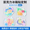 Ímã de Geladeira Acrílico Desenho Animado Criativo Anime Fofo Adesivo Magnético Decorativo Animal Magnético Criativo Desenho Animado Animal Ímã de Geladeira