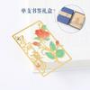 Metal bookmark criativo copywriting flor oco latão bookmark estudante estilo nacional cultural e criativo presente comemorativo atacado