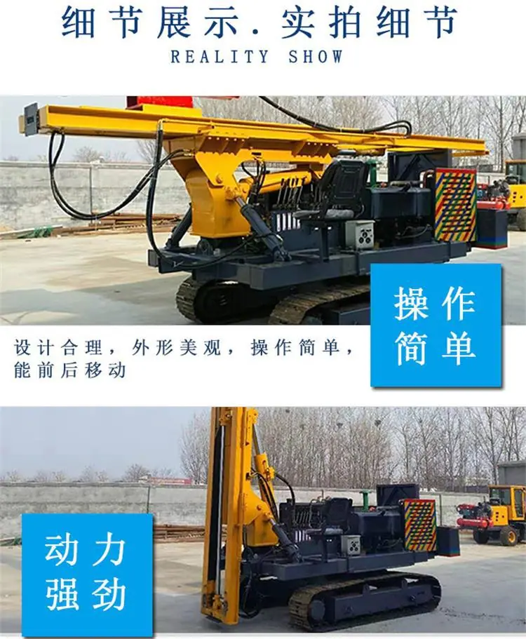 履带光伏打桩机新 (2)
