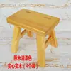 Taburete Pequeño de Madera Maciza Sin Instalación para Uso Doméstico, Taburete Bajo, Taburete para Adultos, Taburete Duradero para Cambiar Zapatos, Taburete Engrosado