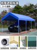 Canope Grande Comercial Resistente al Viento, Cobertizo Móvil para Estacionamiento al Aire Libre, Toldo para Puesto de Mercado, Tienda de Campaña para Camping de Celebridades de Internet