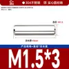 Acero Inoxidable 304 Pasador Cilíndrico Pasador Eje Pasador de Posicionamiento Pasador de Fijación Pasador Sólido Estándar Nacional M2M5M6M8M10M12