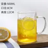 Copo de Leite de Vidro Copo Reto para Suco de Frutas Vento Copo de Água Doméstico Copo de Café da Manhã Valor de Cor Vidro Grande Capacidade com Alça