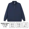 Sudadera con media cremallera y cuello alto, Ropa de trabajo personalizada con logo estampado en Camisa para Documentos de Evento de Grupo Corporativo, Chaqueta Bordada, Hecho a Medida