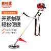 Cortador de Grama Weirui Meng Quatro Tempos 139 Montado Lateralmente Roçadeira de Alta Potência Cortador de Arbustos de Jardim de Grau Industrial Personalização