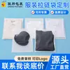 Sacos Transparente Pe com Zíper Personalizados do Fabricante Original, Sacos Espessos para Embalagem de Roupas e Lingerie, Sacos de Armazenamento de Roupas para E-commerce Expresso