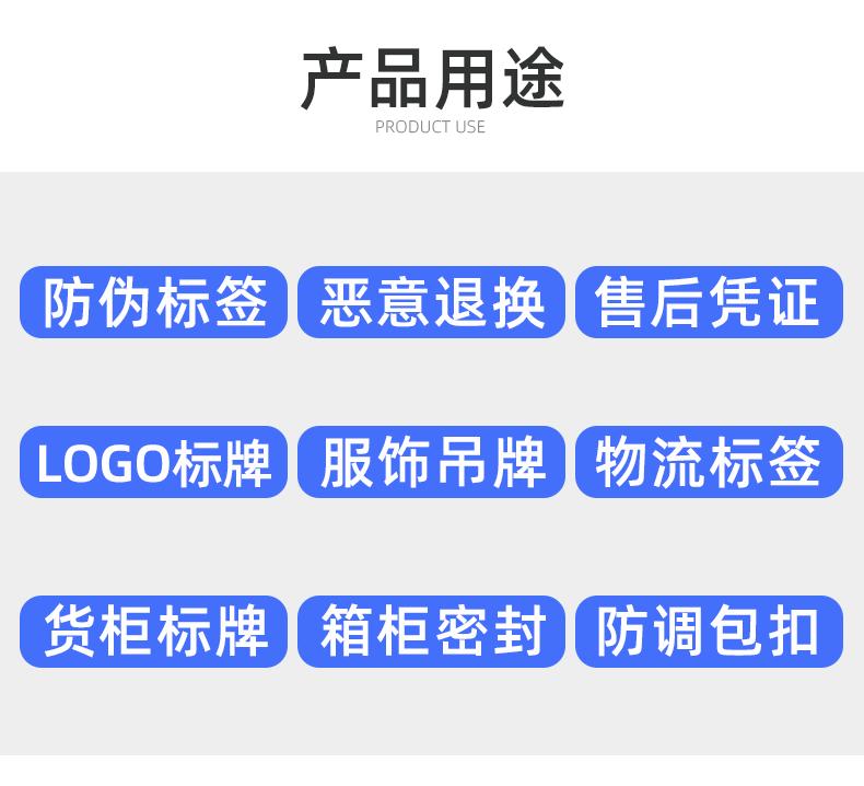 定制合成纸详情页_13.gif