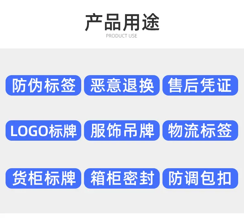 定制合成纸详情页_13.gif