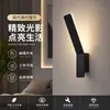 Lámparas de Pared Táctiles al por Mayor de Fabricante en Stock, Ahorradoras de Energía LED, de Tres Colores, Voltaje Amplio, Lámparas de Pared de Venta Caliente Transfronteriza