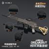 Shuojie Zona Oscura Periférico Desmontable Rifle de Asalto Aek Modelo de Arma Pequeña de Aleación Juguete Adorno de Arma de Juego