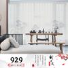 Cortinas de Texto de Caligrafia em Estilo Antigo, Cortinas de Gaze Divisórias em Novo Estilo Chinês, Paisagem a Tinta Estilo Chinês Estilo Casa de Chá Cortinas Decorativas Clássicas