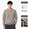 Suéter Masculino Gola Redonda Listrado Outono Estilo Old Money Cor Sólida Bloco de Cores Simples Solto Casual Manga Longa Pulôver Tricô Top Masculino