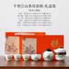 Conjunto de Chá Kung Fu de Porcelana Branca Qianli Jiangshan para Casa e Escritório Bule Tampa Tigela Xícara de Chá Cerâmica Luxo Acessível Presente