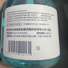Haishi Hainuo Solución de Ácido Acético al 30% para Uso Externo, Antibacteriano y Bacteriostático Remojo de Pies de Alta Concentración