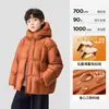 Ropa para Niños Zuoxi Chaqueta de Plumas para Niños Invierno Cálida 2026 Nuevo Modelo Chaqueta Acolchada Tres Pruebas Almacenamiento de Calor para Niños Mayores