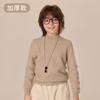 Suéter de Punto Grueso de Cachemir para Hombre y Mujer, de Manga Larga, Cuello Semialto, Color Caramelo, Básico Simple de Otoño e Invierno