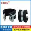 Venda de abraçadeira para mangueira em aço inoxidável 304 com tira de borracha produzida pela Tianjin Yongtaixiang Fastener Manufacturing Co., Ltd.