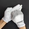Luvas de algodão com estampa de LOGO luvas de algodão brancas luvas de proteção para o trabalho luvas de algodão algodão jersey prato de algodão contas luvas de etiqueta