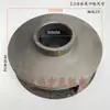 Tipo 3 kW bomba de esgoto bomba de impulsor bomba de voluta saída inferior 2.2 motor acessórios para bomba de água 45.5