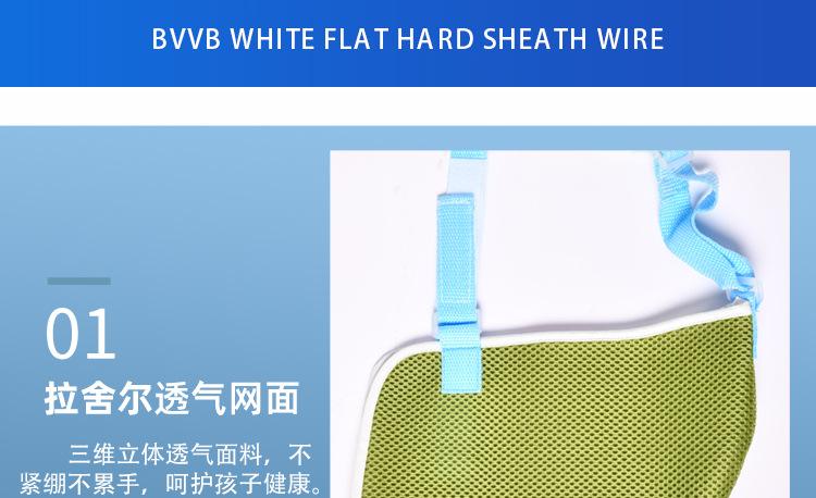 儿童前臂吊带_03.jpg