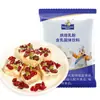 Leite em Pó para Panificação Doméstica 100g, Ingredientes para Assar DIY de Nougat Caseiro para Fazer Biscoitos e Crocantes de Floco de Neve