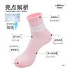 Calcetines Profesionales de Bádminton para Hombres y Mujeres, Calcetines Cortos, Algodón Antideslizante Transpirable Base de Toalla Absorbentes de Sudor de Tubo Corto Calcetines Deportivos Venta al por Mayor