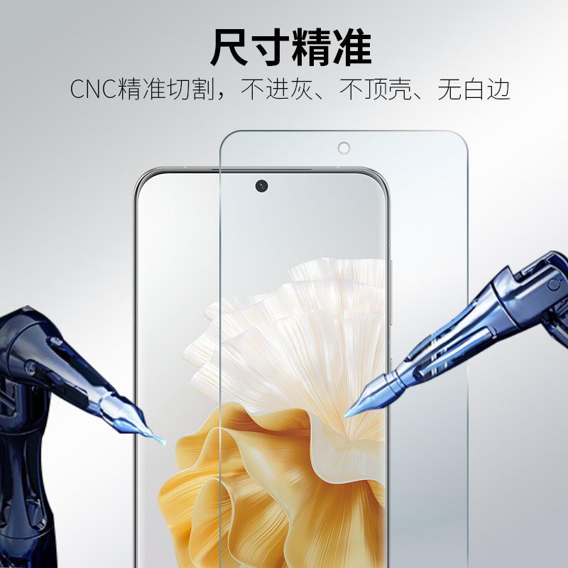 P70钢化膜_04