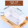 Caja de embalaje crujiente de nueces, bolsa de embalaje pequeña especial para corte, pegatinas, caja de galletas, caja desechable para hornear