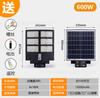 Luz solar para jardín exterior, luz oscura, automática, radar, inducción del cuerpo humano, luz de calle solar LED impermeable