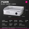 Chapa Elétrica Comercial Lechuang Máquina de Bolo de Mão Taiwanês Chapa de Ferro Máquina de Frango Frito Lula Bife Frito Equipamento Teppanyaki