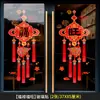 Pegatinas Electrostáticas para Ventana Año del Cordero 2027 Decoración de Año Nuevo Pegatinas de Vidrio Zodiaco Imágenes de Año Nuevo Carácter de Fortuna Pegatinas para Puerta Festival de Primavera Decoraciones de Año Nuevo