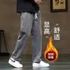 Jeans para hombre para otoño e invierno, estilo nuevo con forro polar, corte recto holgado moderno, pantalones largos casuales de alta calle americana para hombre